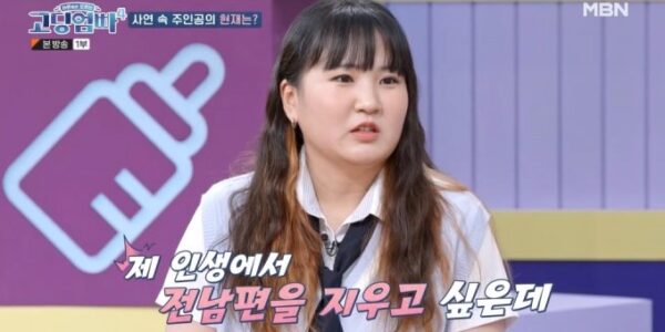 고딩엄빠4 류혜린 폭행 160만명 인플루언서 본인 등판해 입장 발표 “제가 왜 만삭 아내 폭행유튜버죠?”