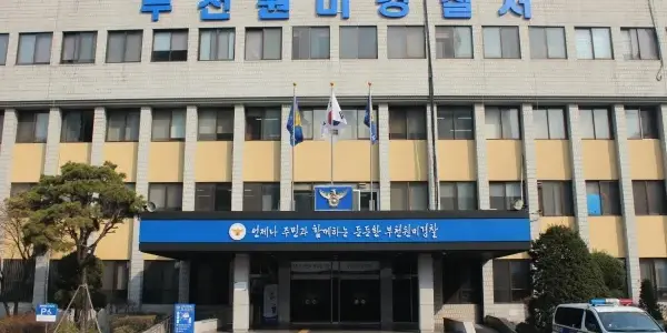 새벽에 11차례나 112 허위신고한 여성.. 결국 난동부리다 체포 당해