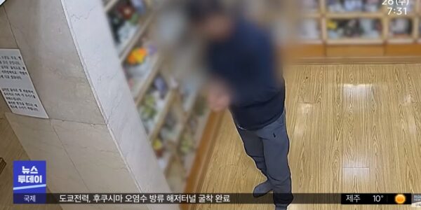 유골함에 안치된 유품 훔쳐 생활비로 쓴 60대 남성 집행유예