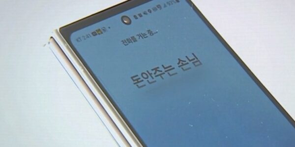 억대 포르쉐 끌고 다니면서 대리비 “6만 원” 내지 않고 잠적한 운전자