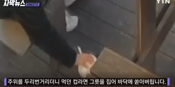 “컵라면 쏟았어요” 편의점 점주 부른 뒤 전자담배 훔친 중학생